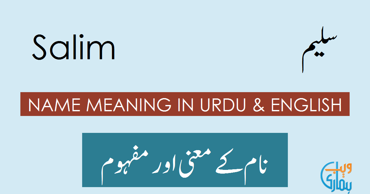 Salim Name Meaning Salim Origin Popularity History