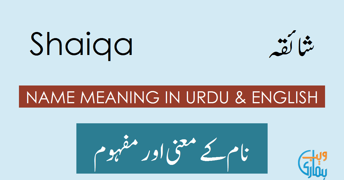 Urdu Words List In English Watch Video Download Pdf Book Grammareer English Vocabulary Words Learning Vocabulary Words Learn English Words