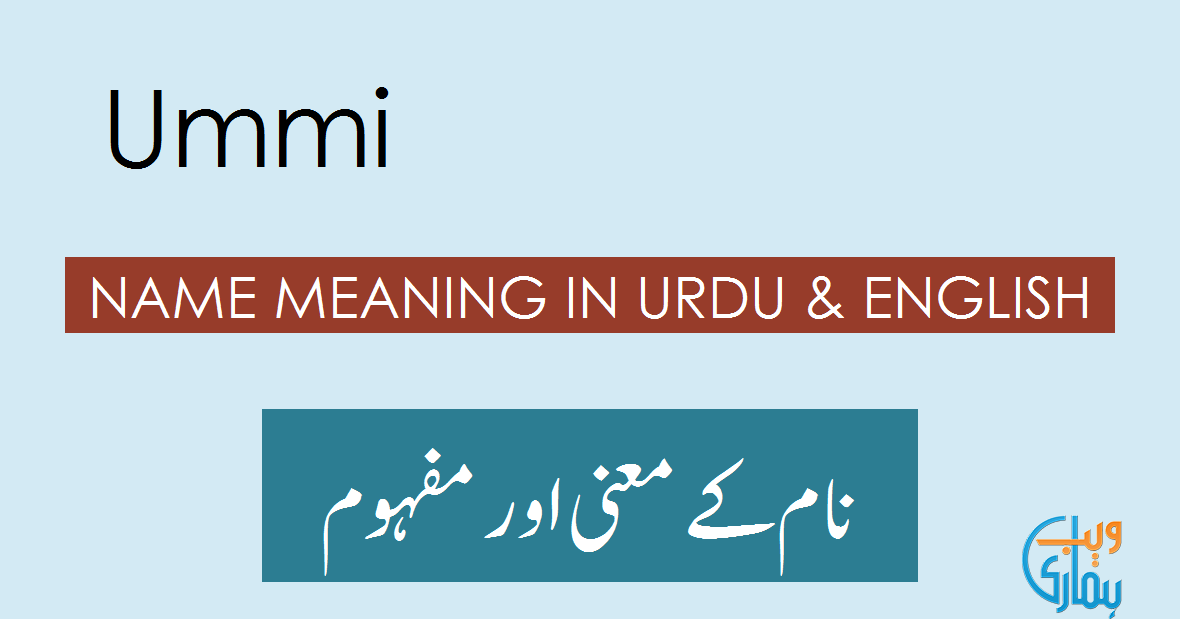 ummi-name-meaning-in-english-ummi-muslim-boy-name-0rigin-lucky-number