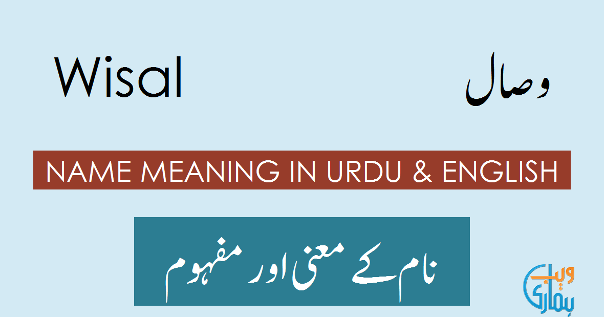 wisal-name-meaning-in-english-wisal-muslim-boy-name-0rigin-lucky-number