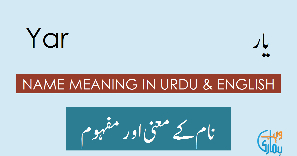 Yar Name Meaning In English Yar Muslim Boy Name 0rigin Lucky Number