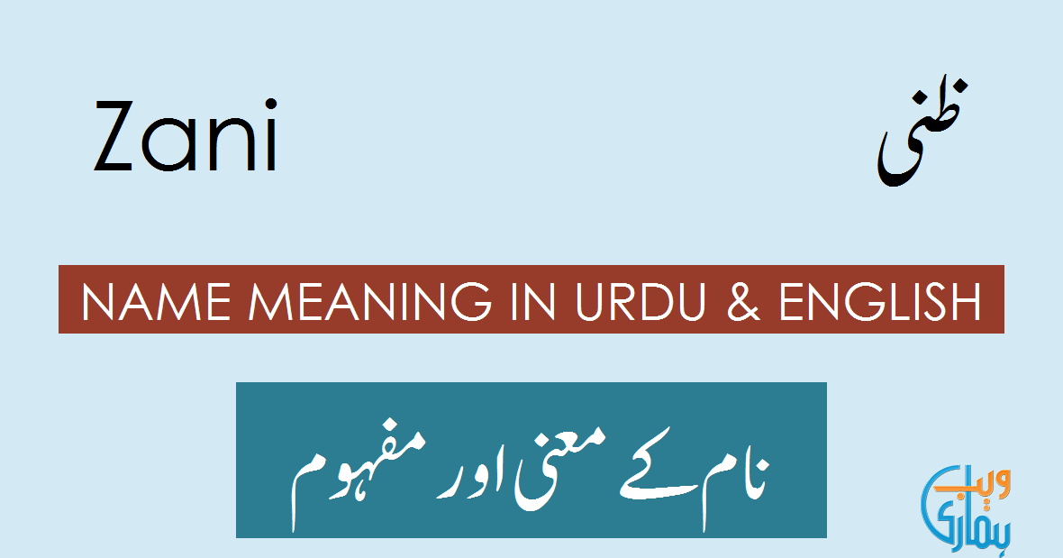 Zani Name Meaning Zani Origin Popularity History zani-name-meaning-zani-origin-popularity-history