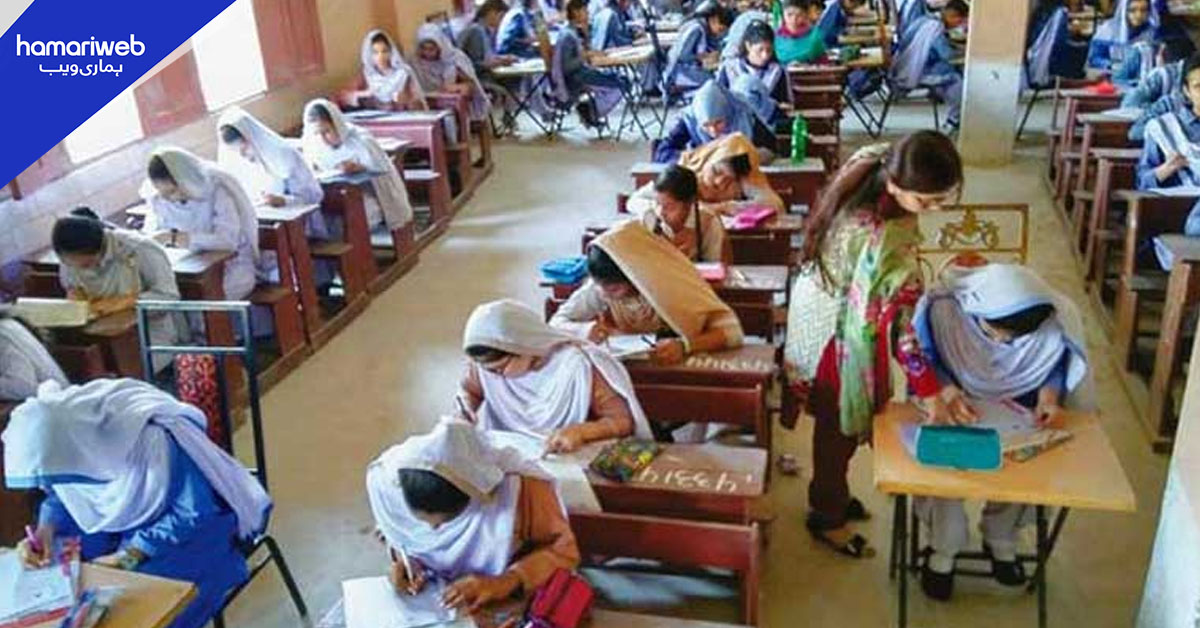 امتحانی مرکز پر طالبات سے برقعہ نہ اتروایا جائے، چیئرمین میٹرک بورڈ 