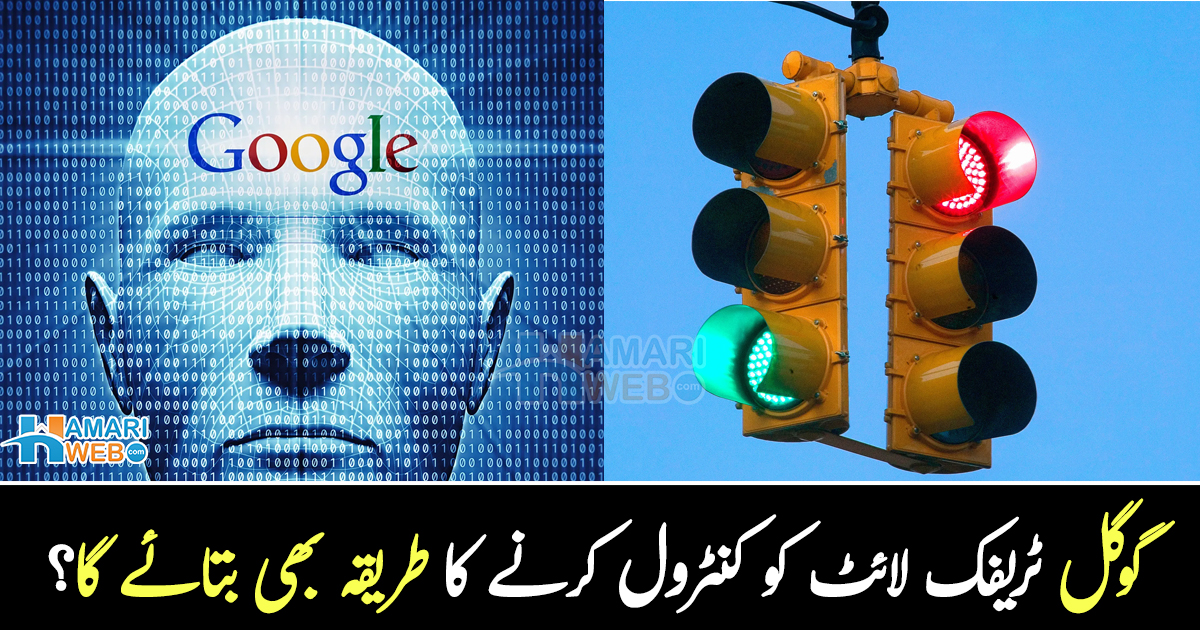 Science And Technology News By HamariWeb Science And Technology News By HamariWeb