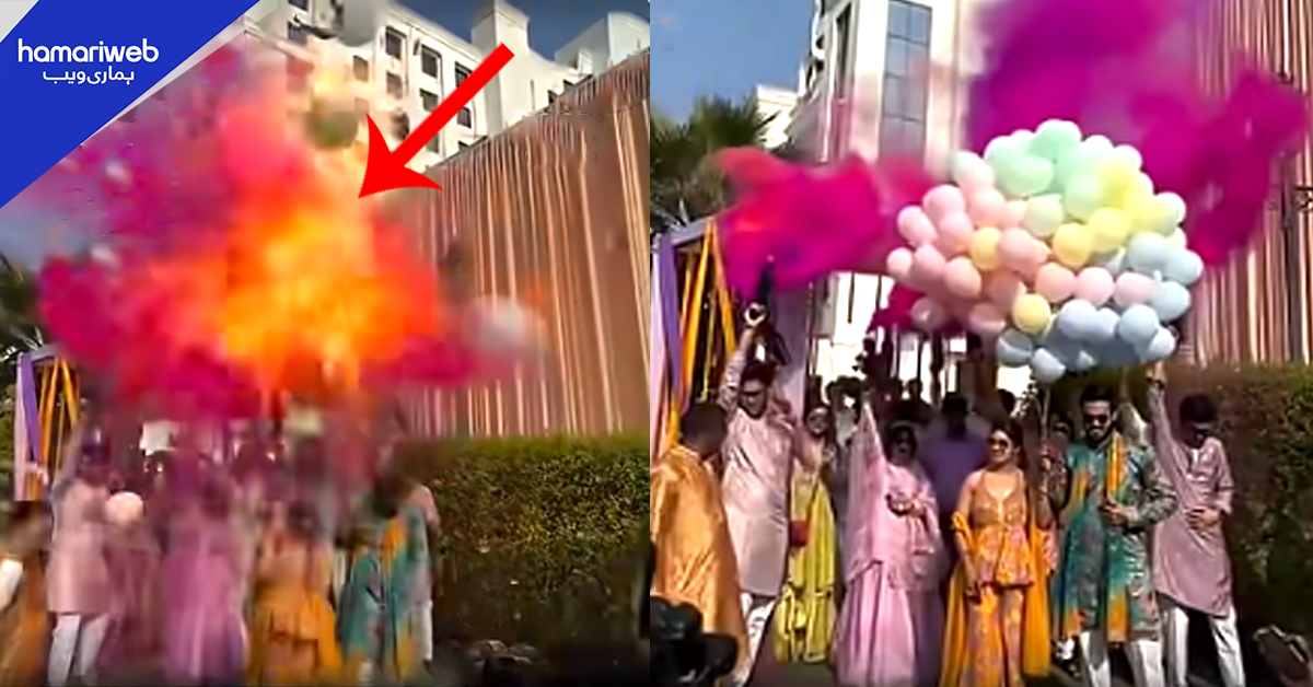 شادی میں غباروں سے آگ کیسے لگی؟ دلہا دلہن زخمی ! ہولناک ویڈیو سامنے آگئی 