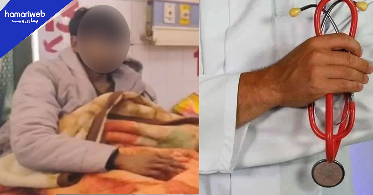 ڈاکٹر بننے کا جنون، نوجوان نے اپنا ہی پاؤں کٹوا دیا، نہ داخلہ ملا نہ محبت 