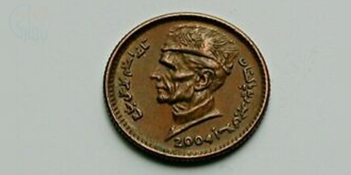 سکے کو غور سے دیکھیں اور بتائیں کہ اس میں آپ کو پہلے کیا دکھائی دیا؟ آپ کا جواب آپ کی ذہانت اور شخصیت کے متعلق کیا بتاتا ہے؟ جانیے