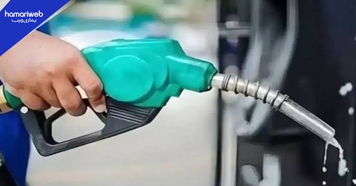 پیٹرول کی قیمت برقرار، ڈیزل 85 پیسے فی لیٹر مہنگا 