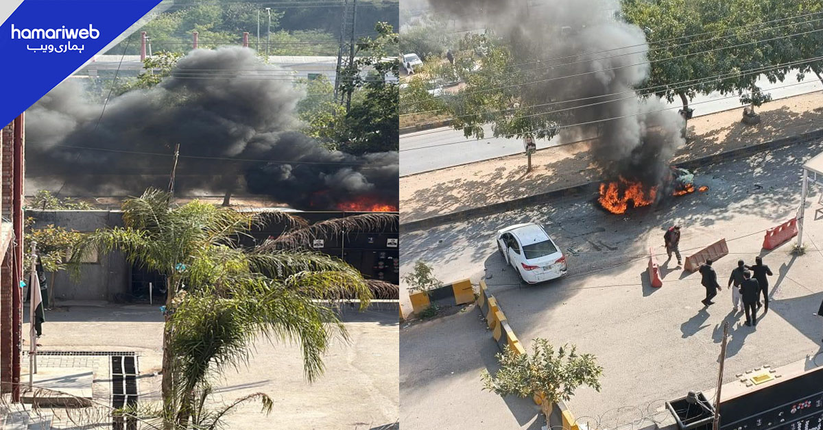 اسلام آباد میں پولیس گاڑی پر خود کش دھماکا، نصف درجن سے زائد اموات، 21 زخمی