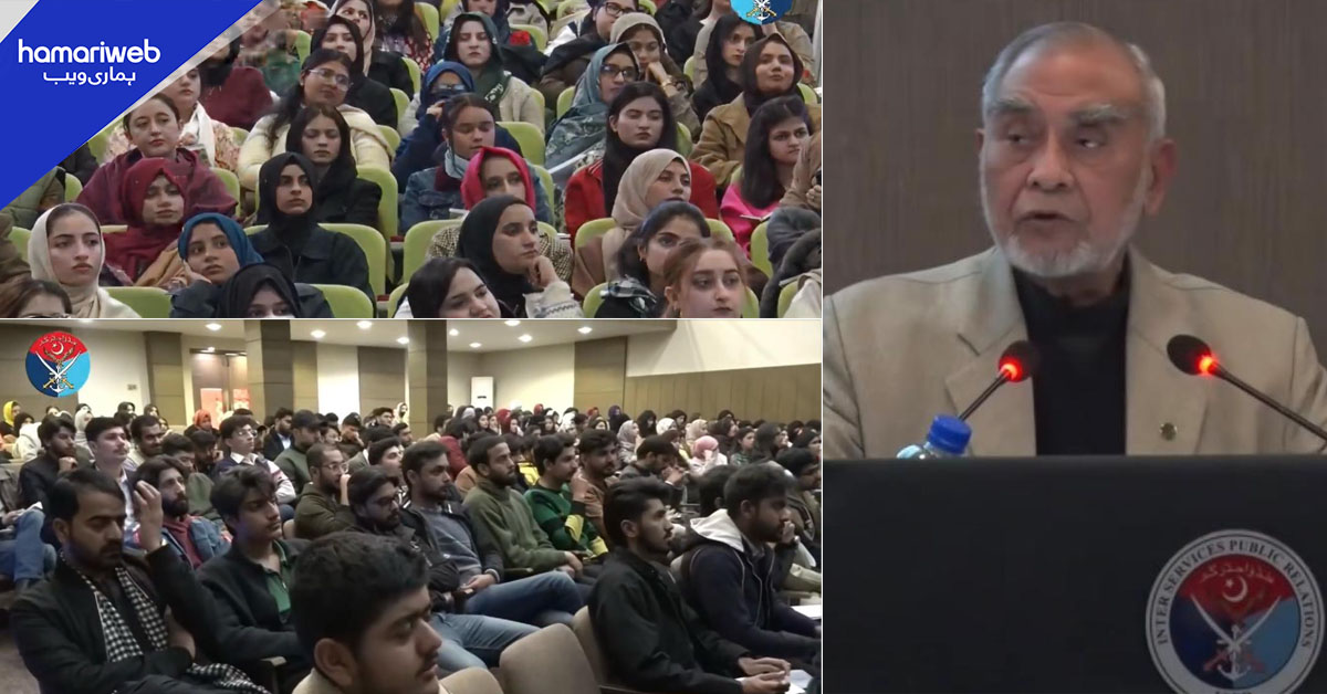 آئی ایس پی آر ونٹر انٹرن شپ پروگرام، ڈاکٹر انیس احمد کا طلبہ سے خطاب