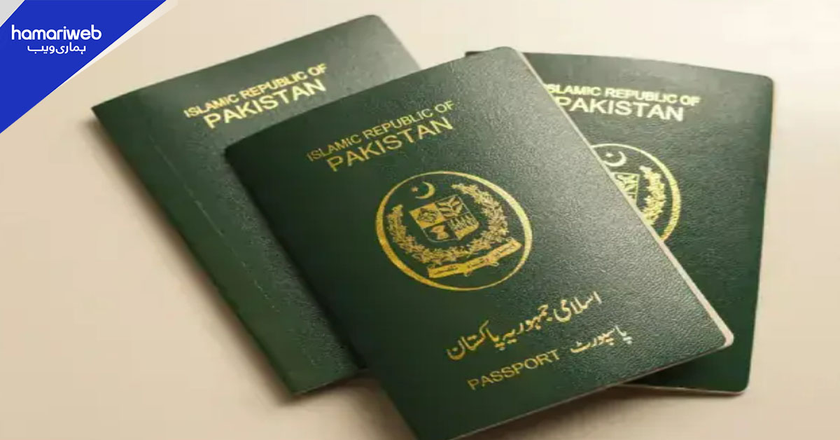 پاکستانی پاسپورٹ کی رینکنگ بہتر ہو گئی، 100ویں نمبر پر آگیا