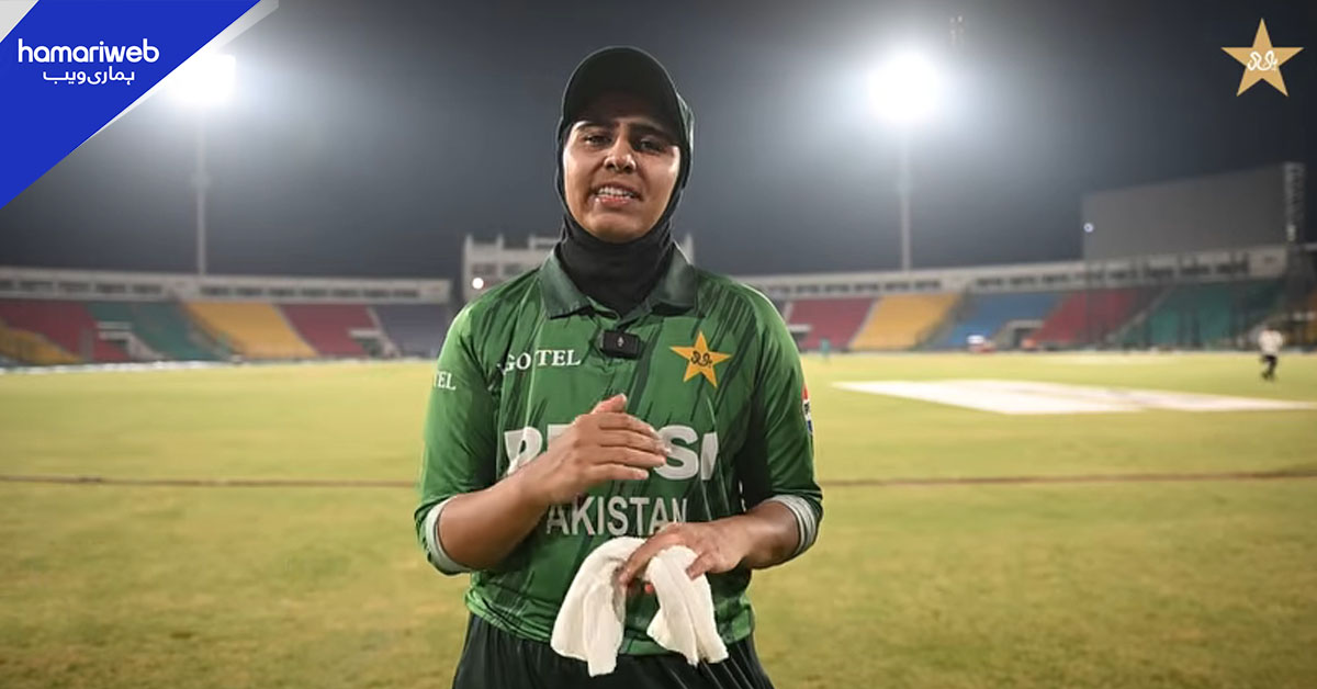 ساؤتھ افریقہ کے خلاف ٹیم نے زبردست فائٹ کی، ہمارا اصل ٹارگٹ ورلڈ کپ ہے: فضہ فیاض