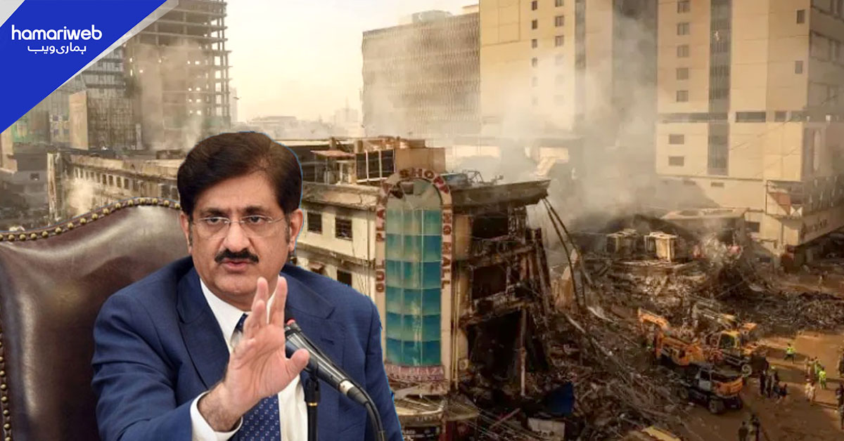 وزیراعلیٰ کا 2 ماہ کچن چلانے کے لیے گل پلازہ ہر دکاندار کو 5 لاکھ روپے دینے کا اعلان