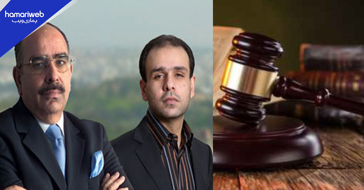 منی لانڈرنگ ریفرنس: ملک ریاض سمیت 6 ملزمان کے وارنٹ گرفتاری جاری