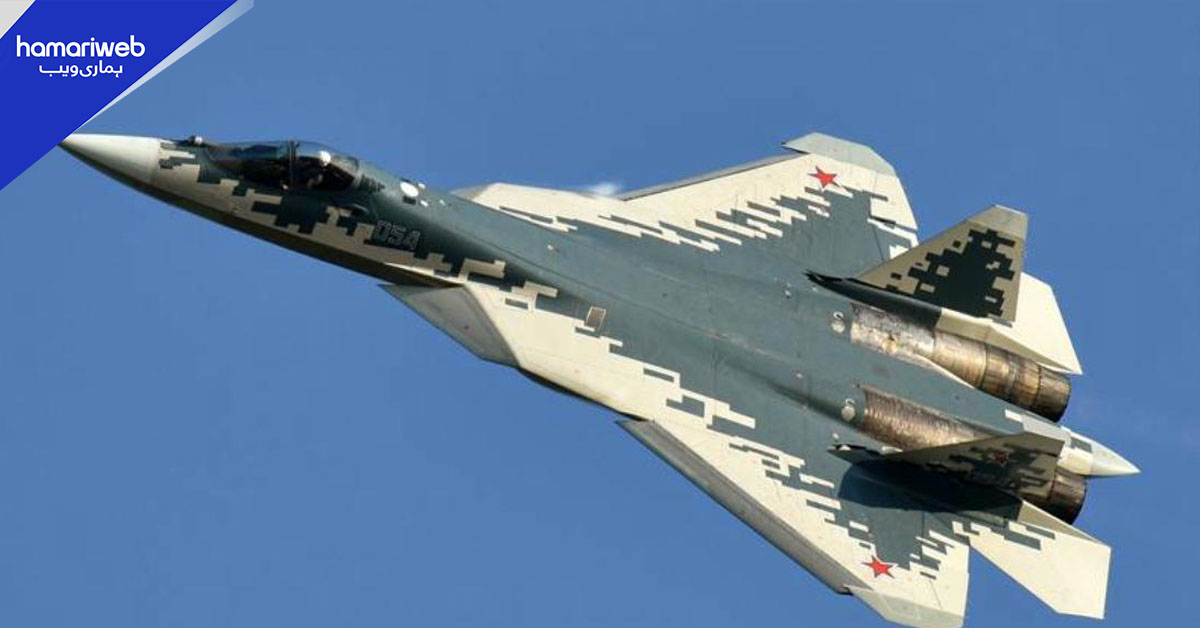 روس کا جدید ترین Su-57 جنگی طیارہ تربیتی پرواز کے دوران گر کر تباہ