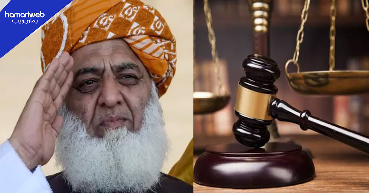 مولانا فضل الرحمان کے متنازع بیان کے خلاف رٹ پٹیشن دائر، سماعت 28 جولائی کو ہوگی