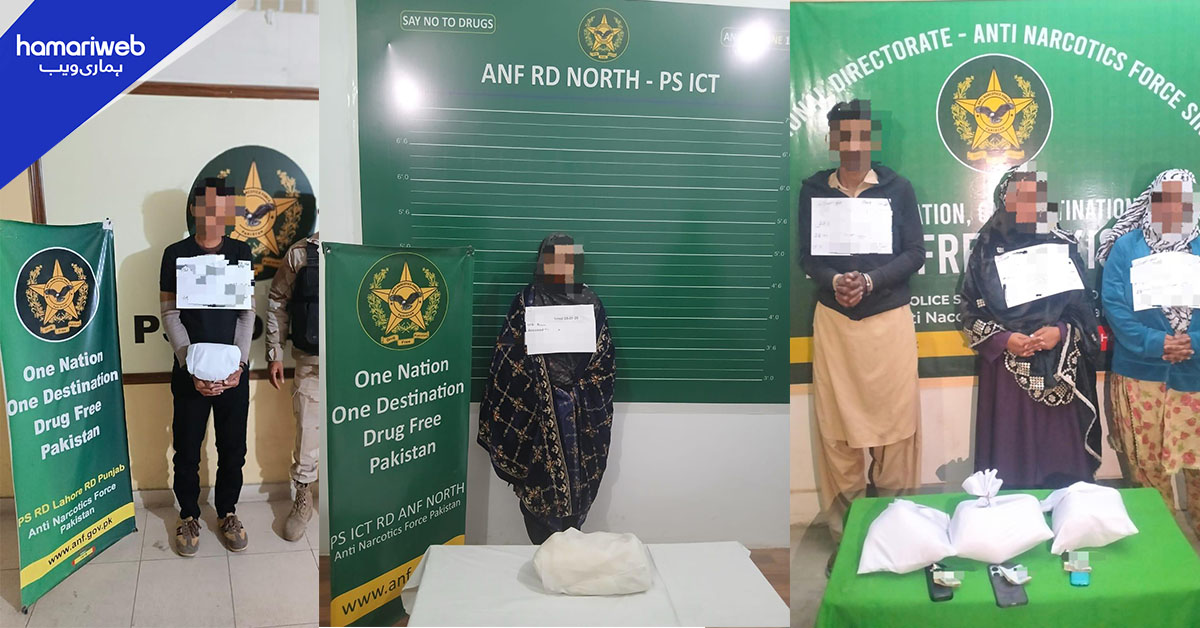 منشیات اسمگلنگ کے خلاف اے این ایف کا کریک ڈاؤن، 3 خواتین سمیت 9 ملزمان گرفتار