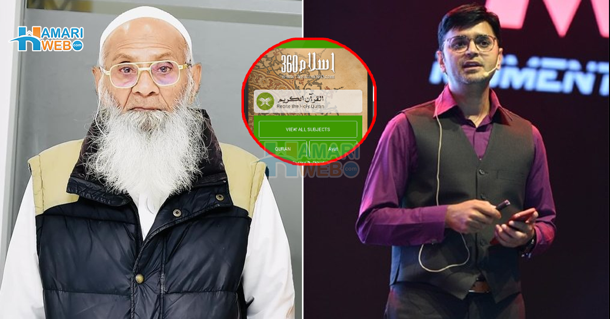 ابا کی قبر سے تو روز ملاقات ہوتی ہے، لیکن ابا کے گلے نہیں لگ سکتا ۔۔ اسلام 360 کے بانی زاہد حسین چھیپا اپنے والد کو یاد کرتے ہوئے آبدیدہ ہوگئے، زندگی کا مشکل ترین وقت کیسے گزارا؟