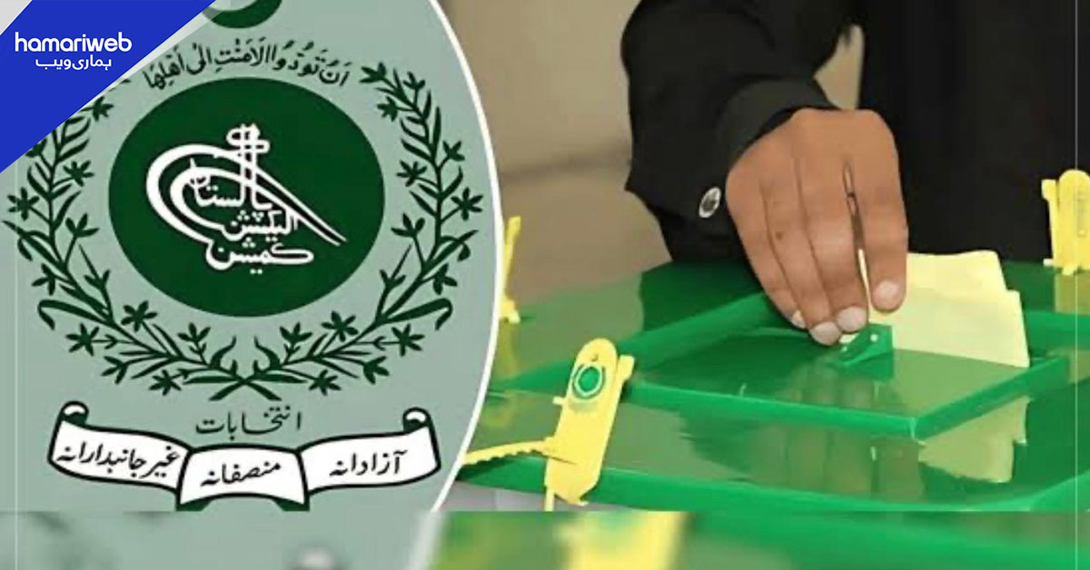 آزاد کشمیر میں انتخابی تیاریاں جاری، 27 جولائی کو ووٹنگ ہوگی
