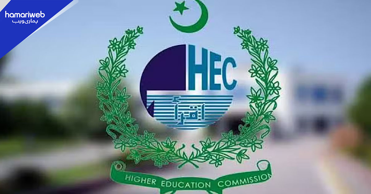 پاکستان اور مالدیپ کی 5 جامعات کے درمیان تعلیمی تعاون کے معاہدے