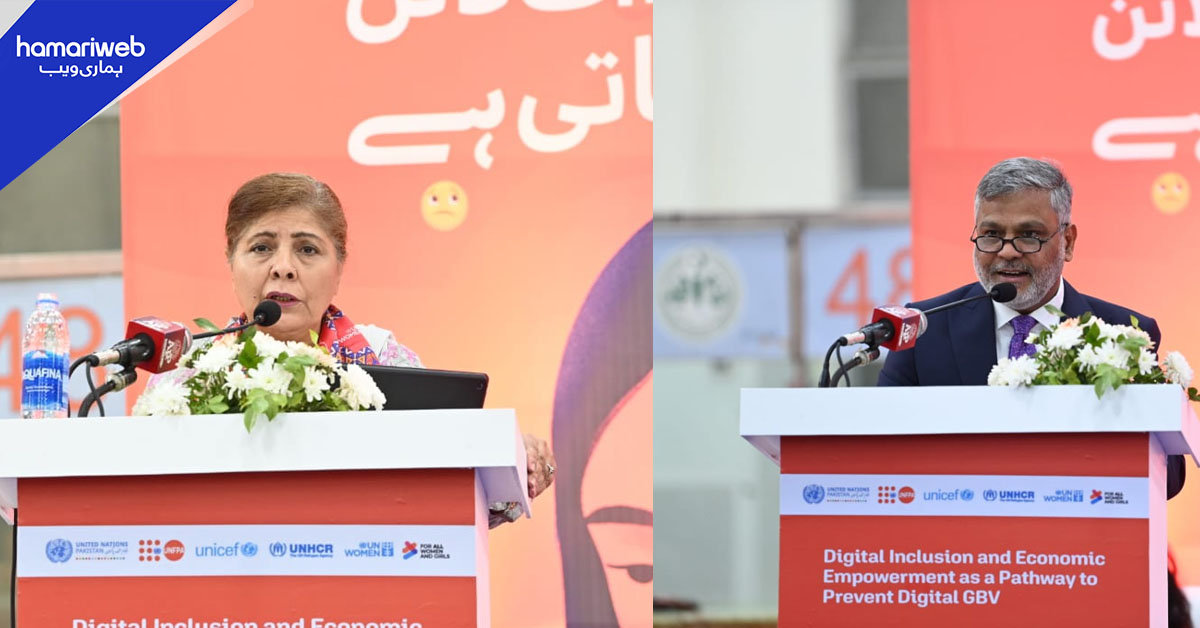 یو این ویمن کا خواتین کی مالی و ڈیجیٹل شمولیت پر اجلاس، 16 روزہ خصوصی مہم اختتام پذیر 