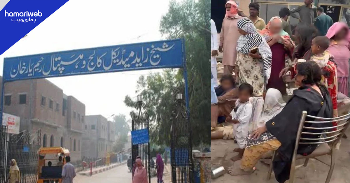رحیم یار خان: دکان کی چھت گرنے سے جاں بحق خواتین کی تعداد 8 ہوگئی