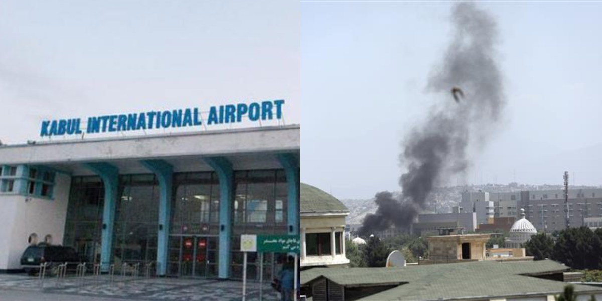 کابل ایئرپورٹ پر زور دار دھماکہ... لوگوں میں خوف وہراس پھیل گیا