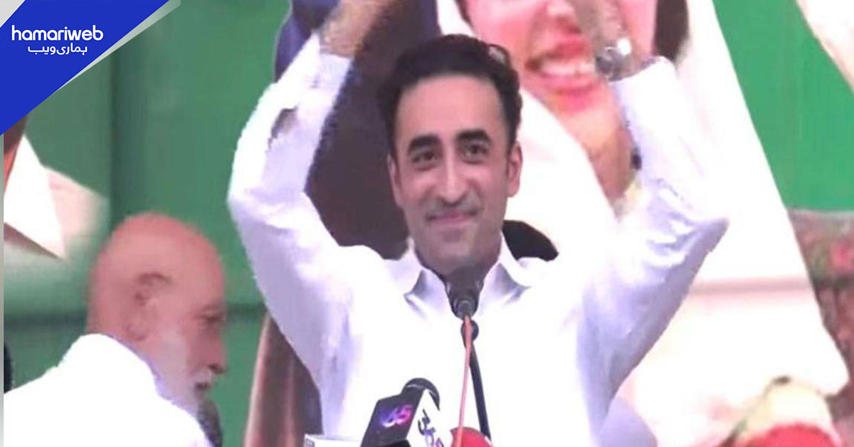 آزاد کشمیر انتخابات مستقبل کے لیے اہم، مسائل کا حل طویل احتجاج نہیں بلکہ مذاکرات ہیں، بلاول بھٹو
