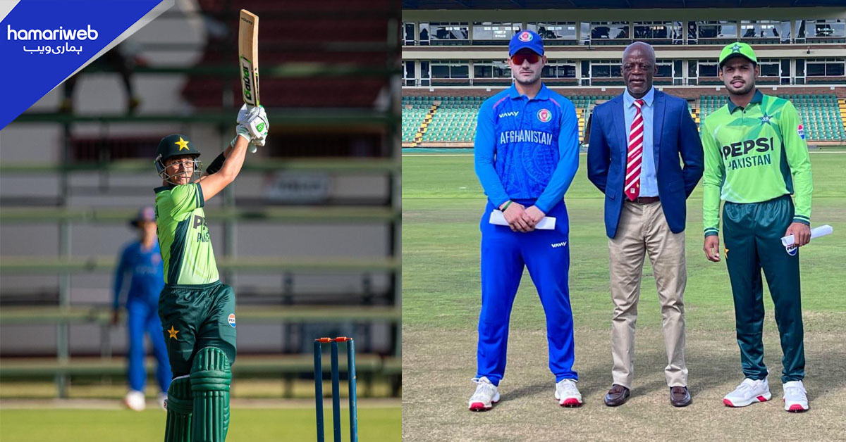 پاکستان انڈر 19 کی افغانستان کے خلاف ڈرامائی فتح