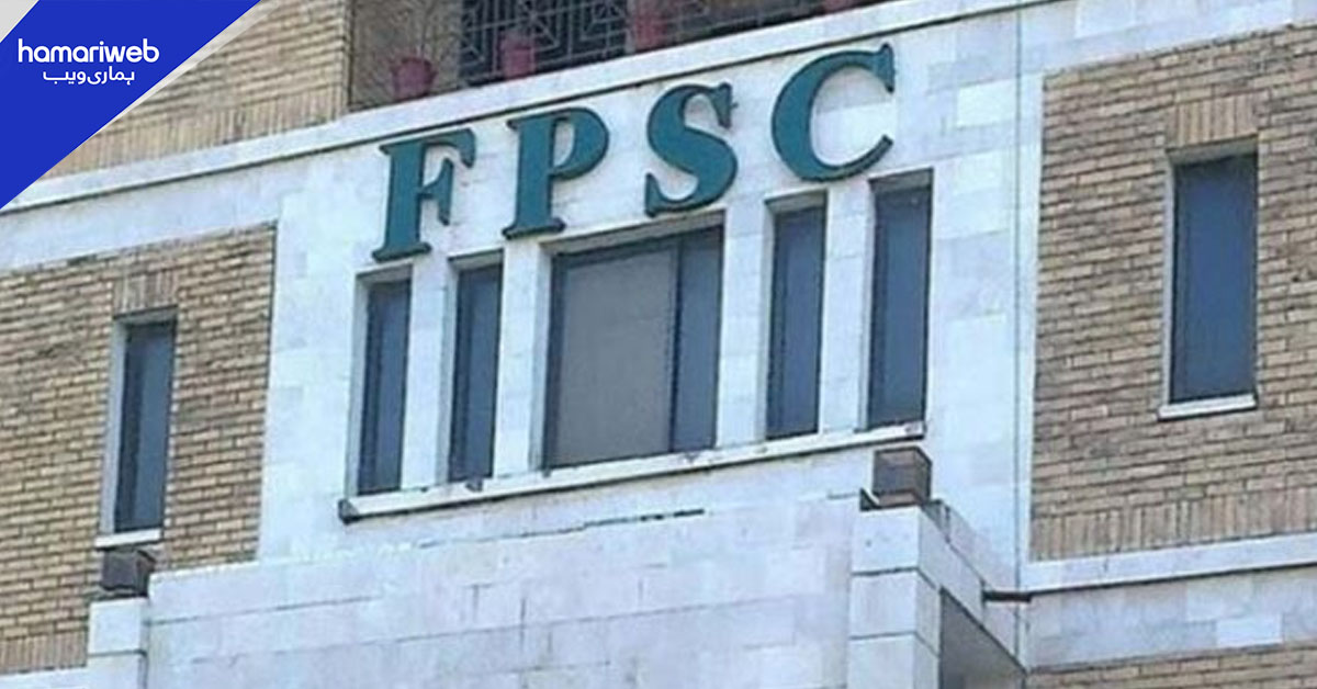سی ایس ایس تحریری امتحانات کا نتیجہ جاری، 17 ہزار 351 امیدواروں میں سے صرف 476 کامیاب