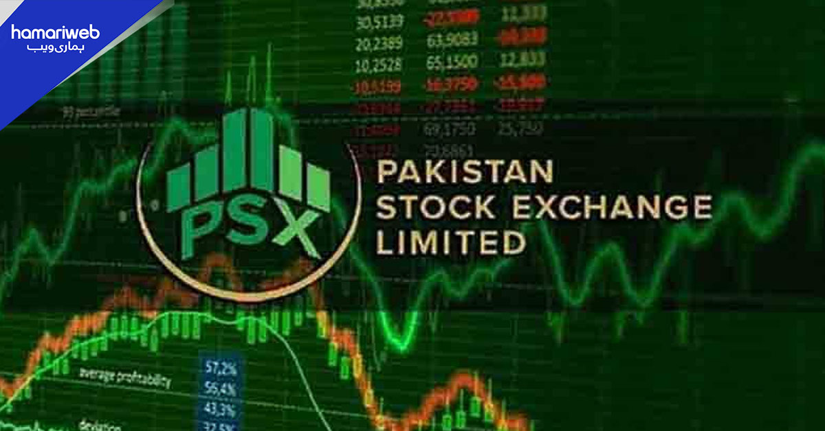 اسٹاک مارکیٹ میں اتار چڑھاؤ،  انڈیکس 174,550 پر آ گیا