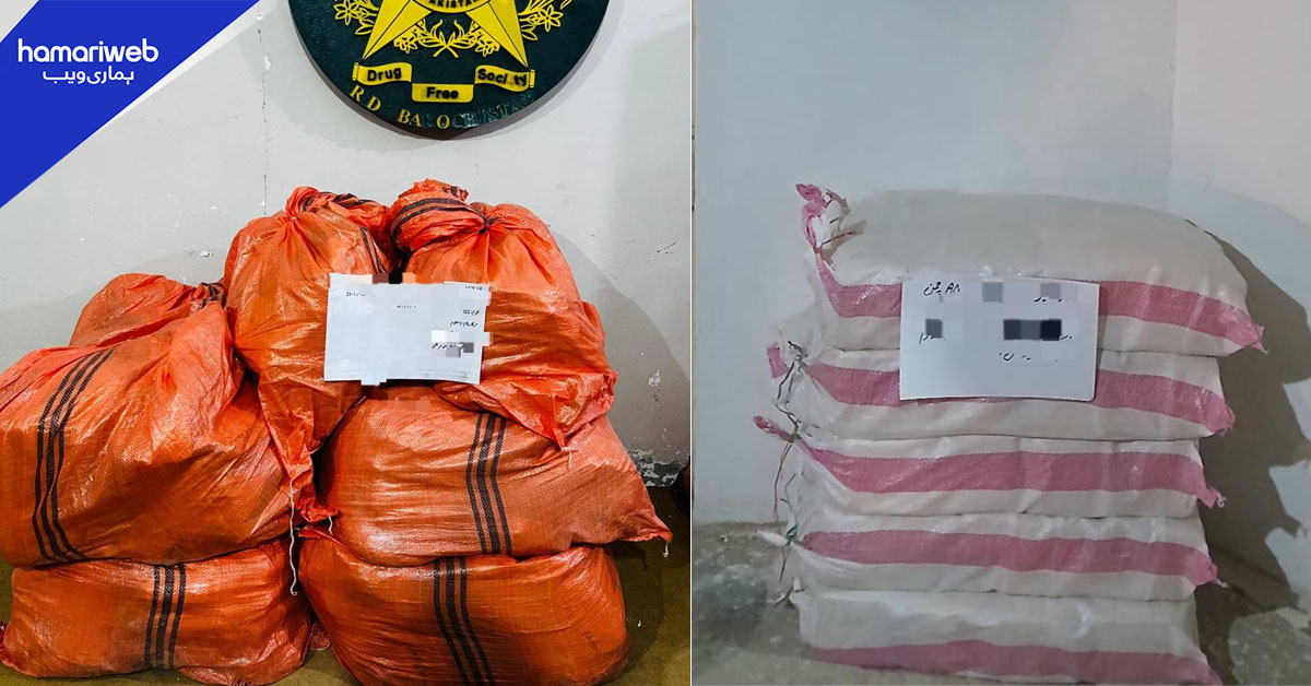 بلوچستان سے بیرون ملک اسمگلنگ ناکام، منشیات کی کھیپ برآمد، 2 اسمگلر بھی گرفتار