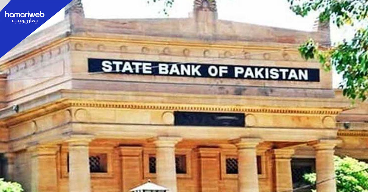 آئی ایم ایف سے 1.2 ارب ڈالر کی آمد کے بعد پاکستان کے زرمبادلہ کے ذخائر میں اضافہ 