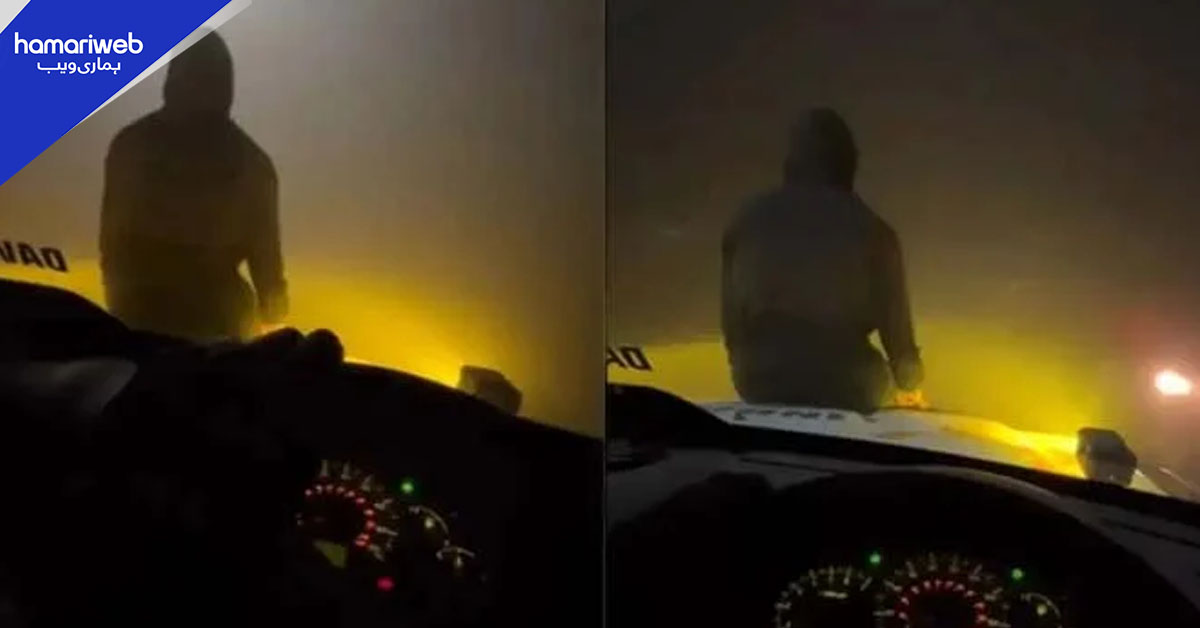 بھارت میں دھند کے دوران خطرناک حرکت، گاڑی کے بونٹ پر بیٹھے شخص کی ویڈیو وائرل