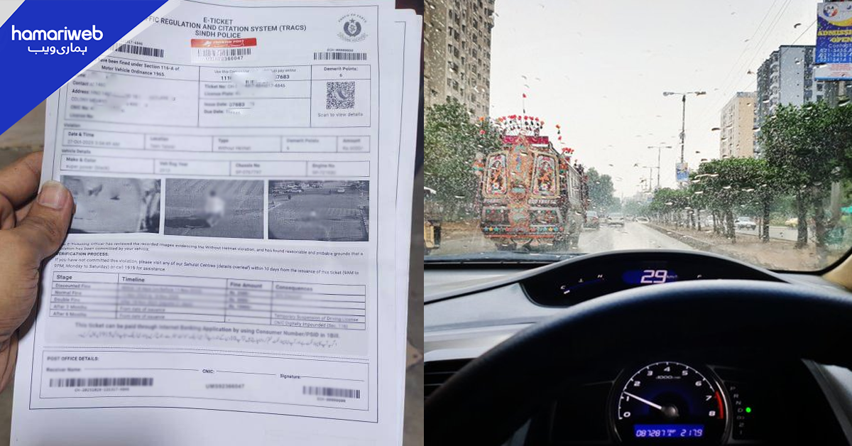 کراچی میں ٹریفک چالان سے بچنے کیلیے کون سی گاڑی کِس رفتار پر چلانی چاہیے؟ اہم معلومات 