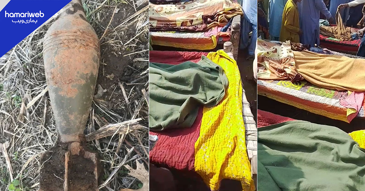 کندھ کوٹ میں زنگ آلود راکٹ پھٹنے سے تین کم عمر چرواہے جاں بحق، 3 زخمی 