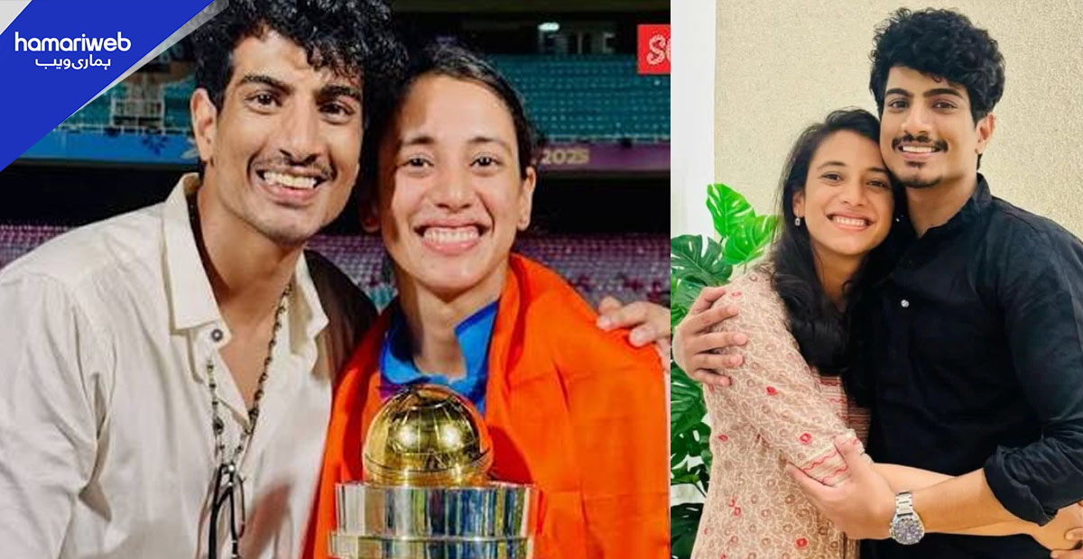 پلاش سے شادی ہورہی یا نہیں؟ بھارتی کرکٹ کھلاڑی سمریتی نے تصدیق کردی 