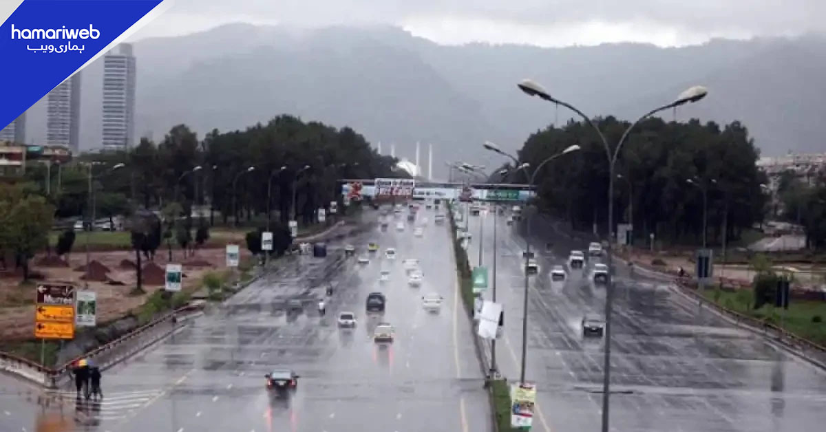 اسلام آباد سمیت بالائی علاقوں میں بارش، محکمہ موسمیات نے الرٹ جاری کر دیا