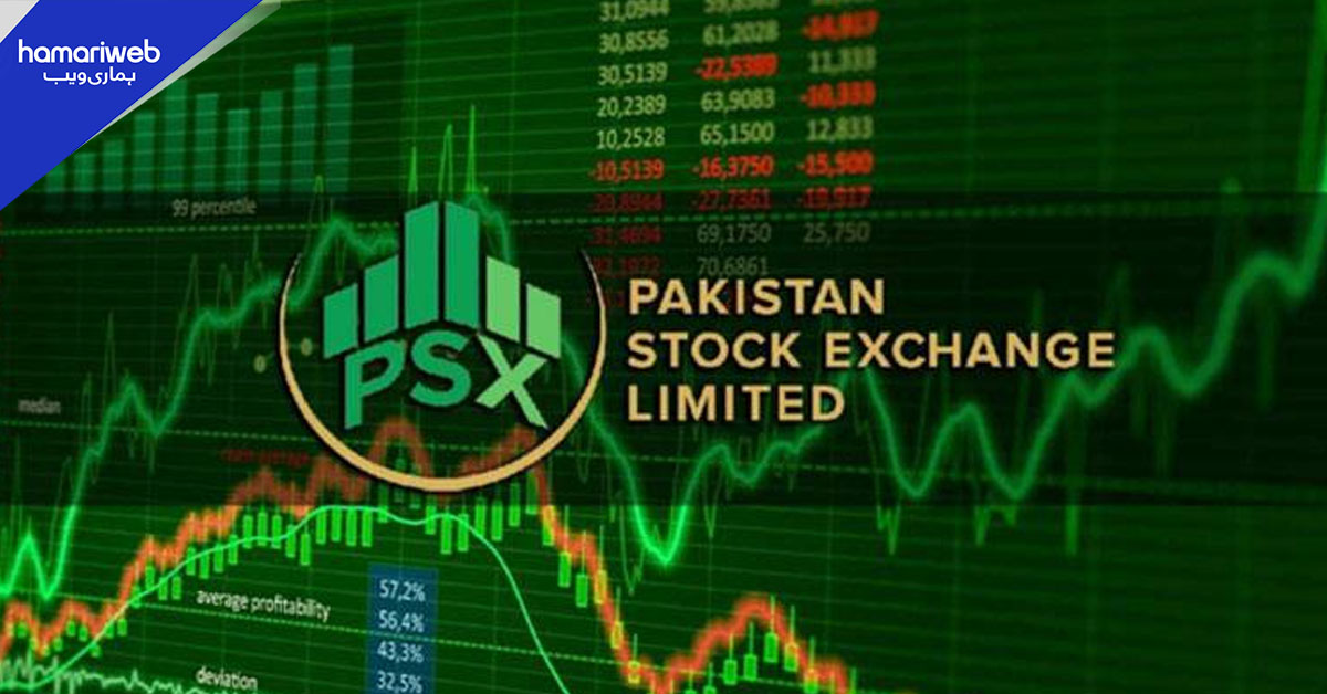 پاکستان اسٹاک ایکسچینج میں تیزی،  انڈیکس 178,768 پوائنٹس پر پہنچ گیا