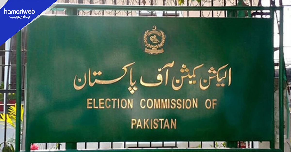 خیبرپختونخوا کے 12 اضلاع میں بلدیاتی انتخابات کا معاملہ، الیکشن کمیشن نے فیصلہ محفوظ کرلیا