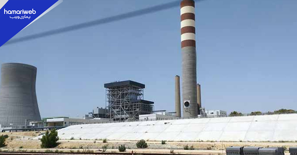 پاکستان میں توانائی کے شعبے میں تاریخی بحالی،جامشورو پلانٹ دوبارہ فعال کردیا  گیا