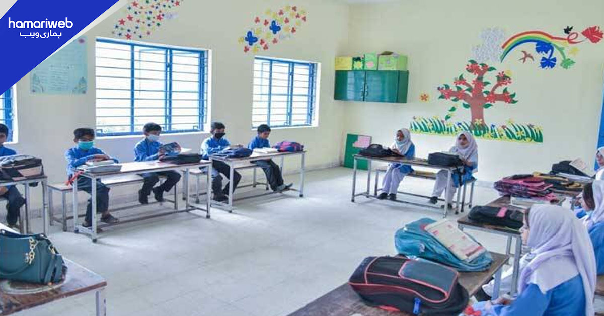 تعطیلات ختم، یکم اپریل سے تعلیمی ادارے کھل جائیں گے