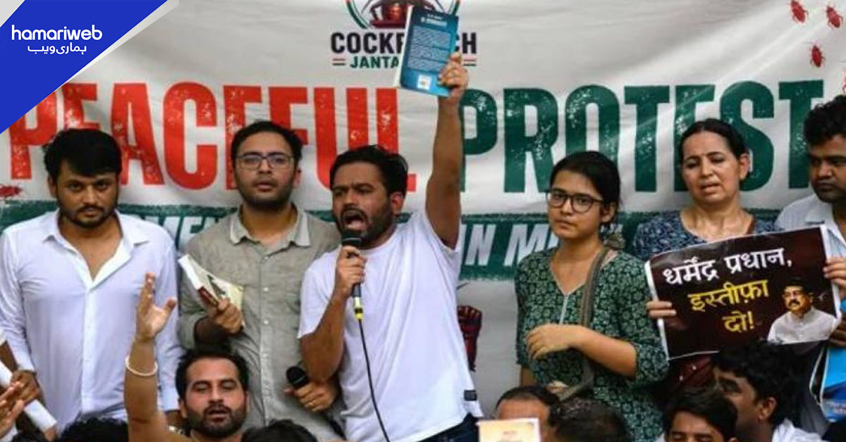 بھارت میں تعلیمی اصلاحات کے مطالبے پر طلبہ کا احتجاج، پولیس سے جھڑپیں