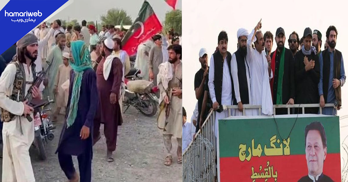 پی ٹی آئی لانگ مارچ میں مسلح افراد کی موجودگی کا دعویٰ، سرکاری وسائل کے استعمال پر بھی سوالات