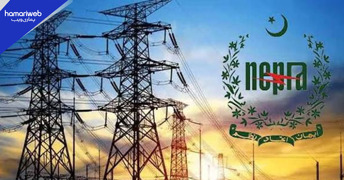 بجلی فی یونٹ 2 روپے 56 پیسے مہنگا کرنے کی درخواست، نیپرا کا فیصلہ محفوظ