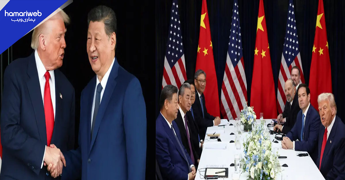 چھ سال بعد بڑی ڈیل؟ ٹرمپ کا چین پر ٹیرف کم کرنے کا اعلان