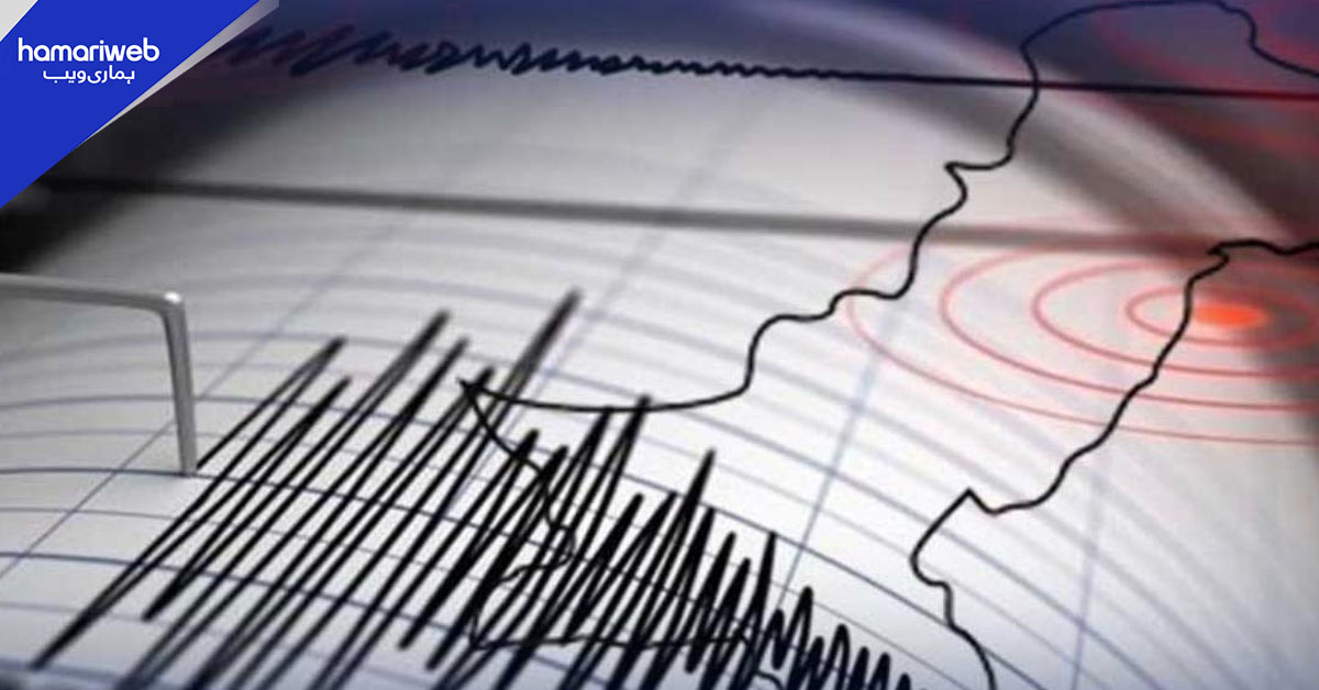 اسلام آباد اور خیبرپختونخوا میں زلزلے کے جھٹکے، شدت 5.7 ریکارڈ