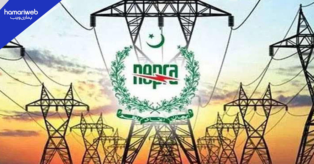 ملک بھر میں بجلی مزید مہنگی ہونے کا امکان، نیپرا میں درخواست دائر