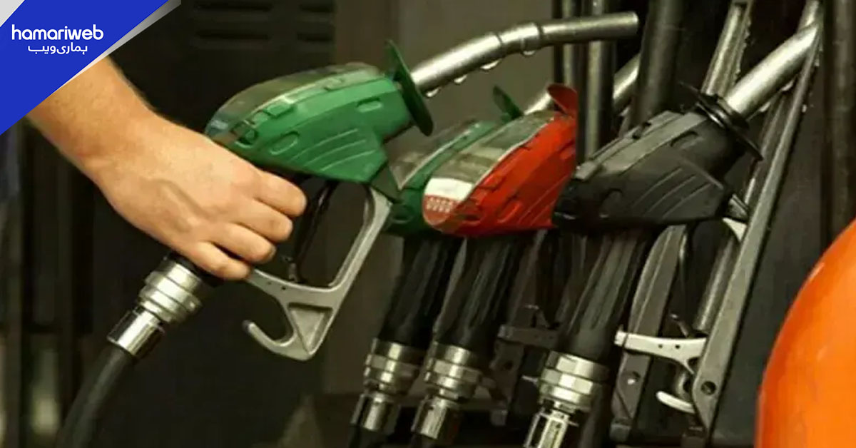 حکومت نے مہنگائی کا بم گرا دیا، پیٹرول 458.40، ڈیزل 520.35 فی لیٹر مقرر