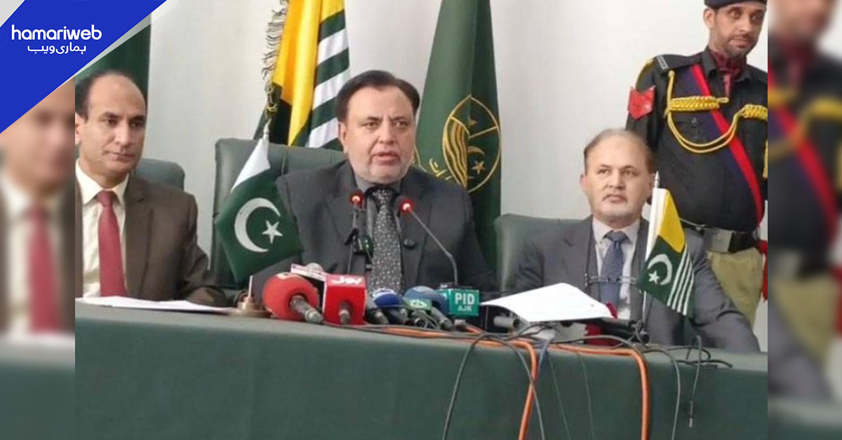 الیکشن کمیشن نے آزاد کشمیر کی 7 نشستوں کے فاتحین کا اعلان کردیا